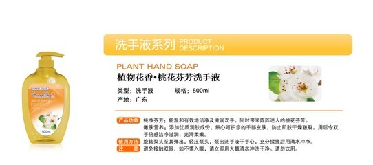 草安堂洗發水工廠批發強效去污柔順二合一洗衣液 專業品質與多樣化應用