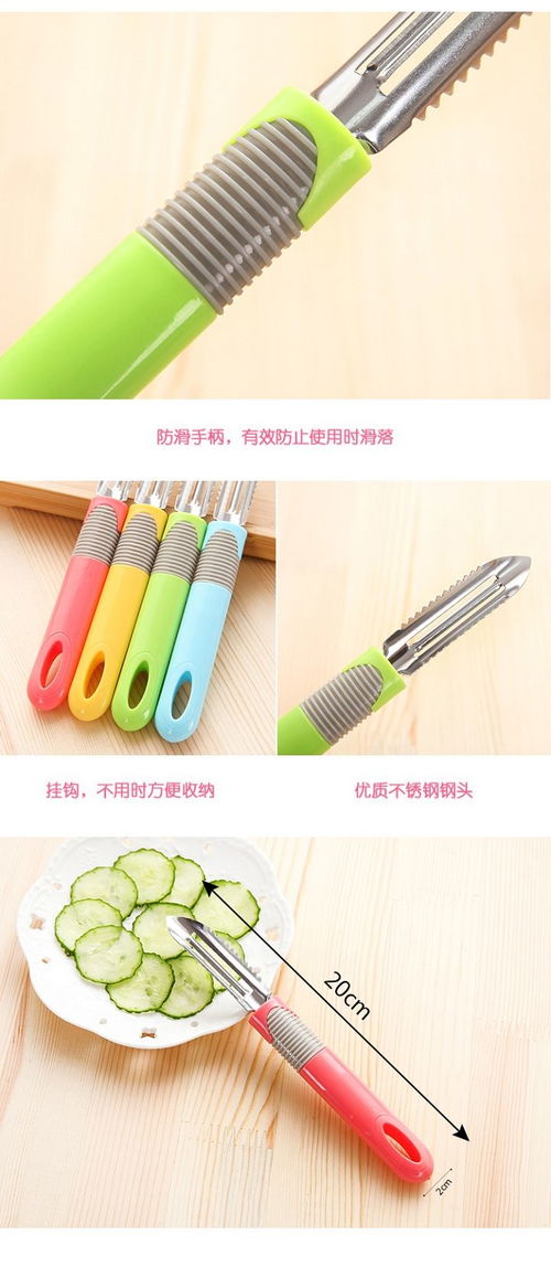 廚房必備神器與嬰幼兒用品 韓國創意家居打造現代家庭生活